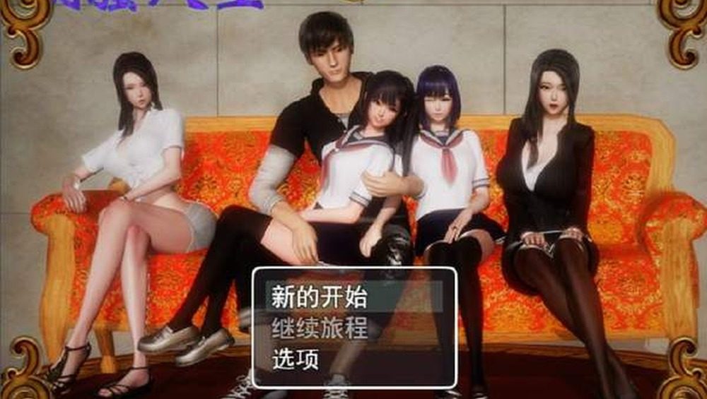 爱巢合集 地图探索 实机截图 2